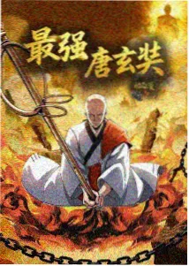 水墨动画短剧《墨色少年》在线观看